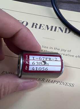 ISOwave光隔离器，638nm，I-67FR-2，询价