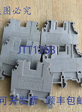 供应ENTRELEC M46_5116 灰色接线端子 5个装