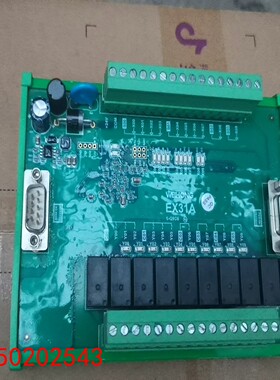 【请询价】维宏EX31A扩展板绿色PCB板带双串口RS232接口