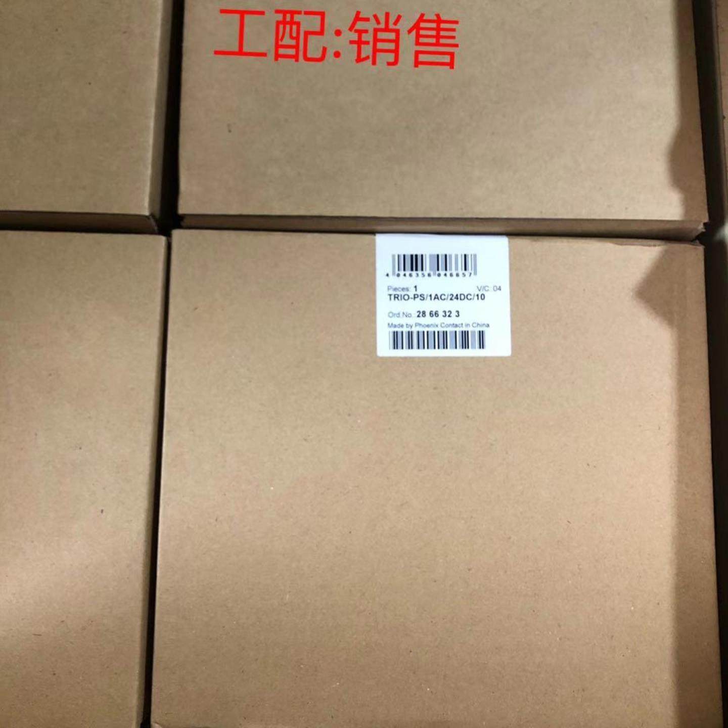 TRIO-PS1AC24DC10 - 2866323电源菲尼克斯Phoenix