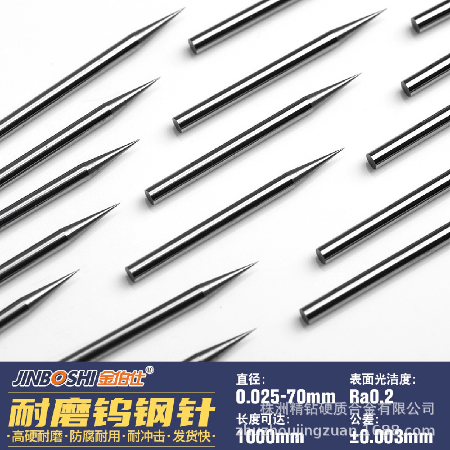 硬质合金圆棒钨钢针珍珠打孔针双向打孔用规格齐全