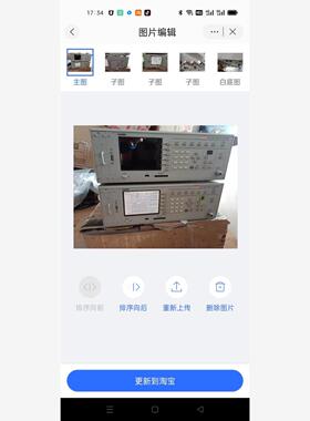 LEADER利达LG3802 信号发生器ISDB-T成色