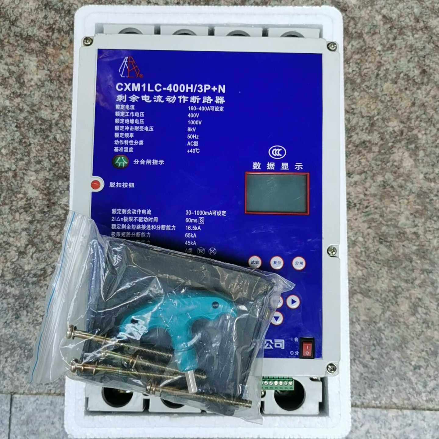 上海人民重合闸剩余电流动作断路器CXM1LC一400H／3P询价