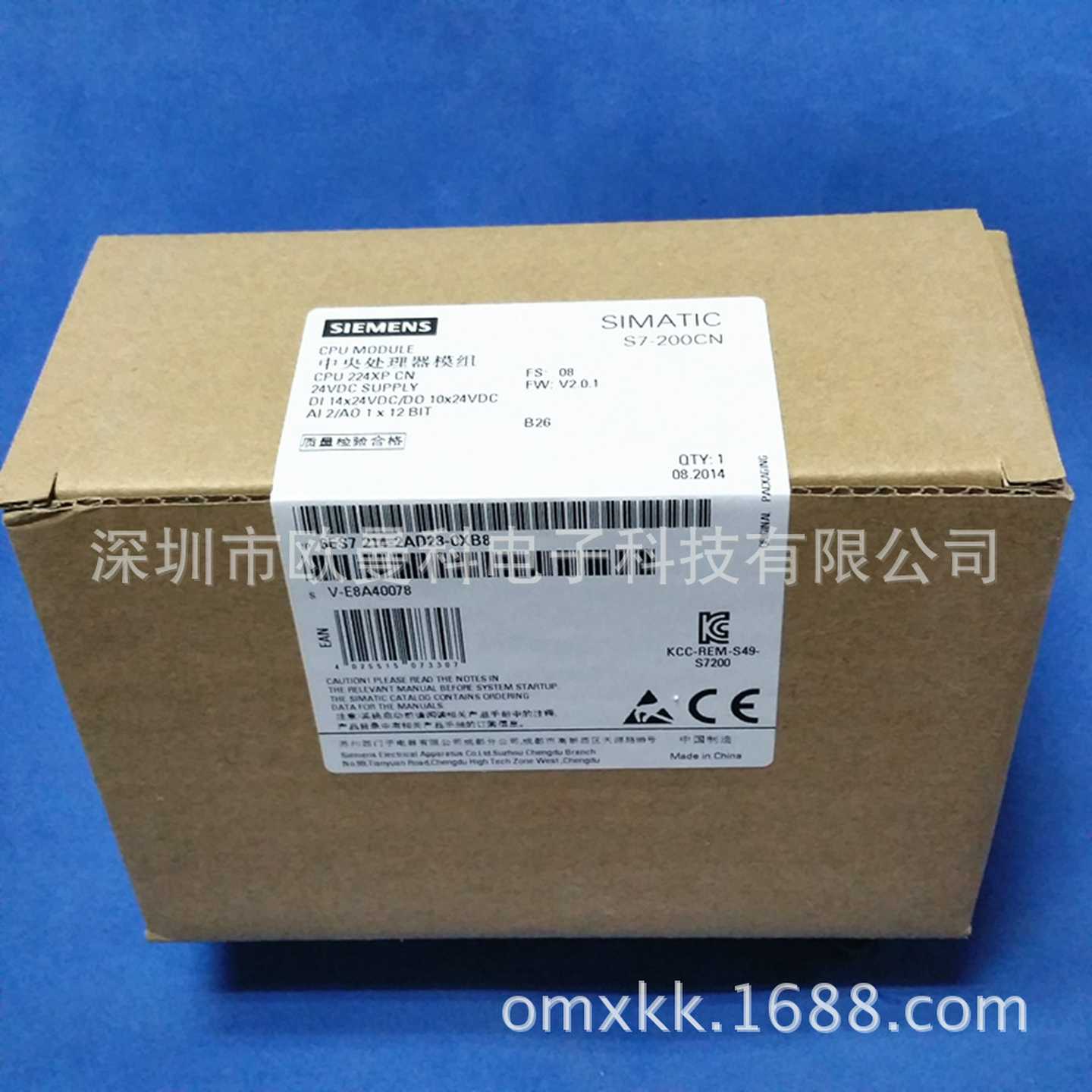 PLC可编程6ES7214-g1BD23-0XB8继电器24个点输出信号控制器