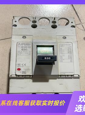 塑壳NF630-CW 3P630A空气开关总制 实拍前询价下单