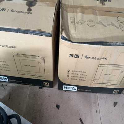 全新奔图P5000DN黑白激光打印机--议价商品