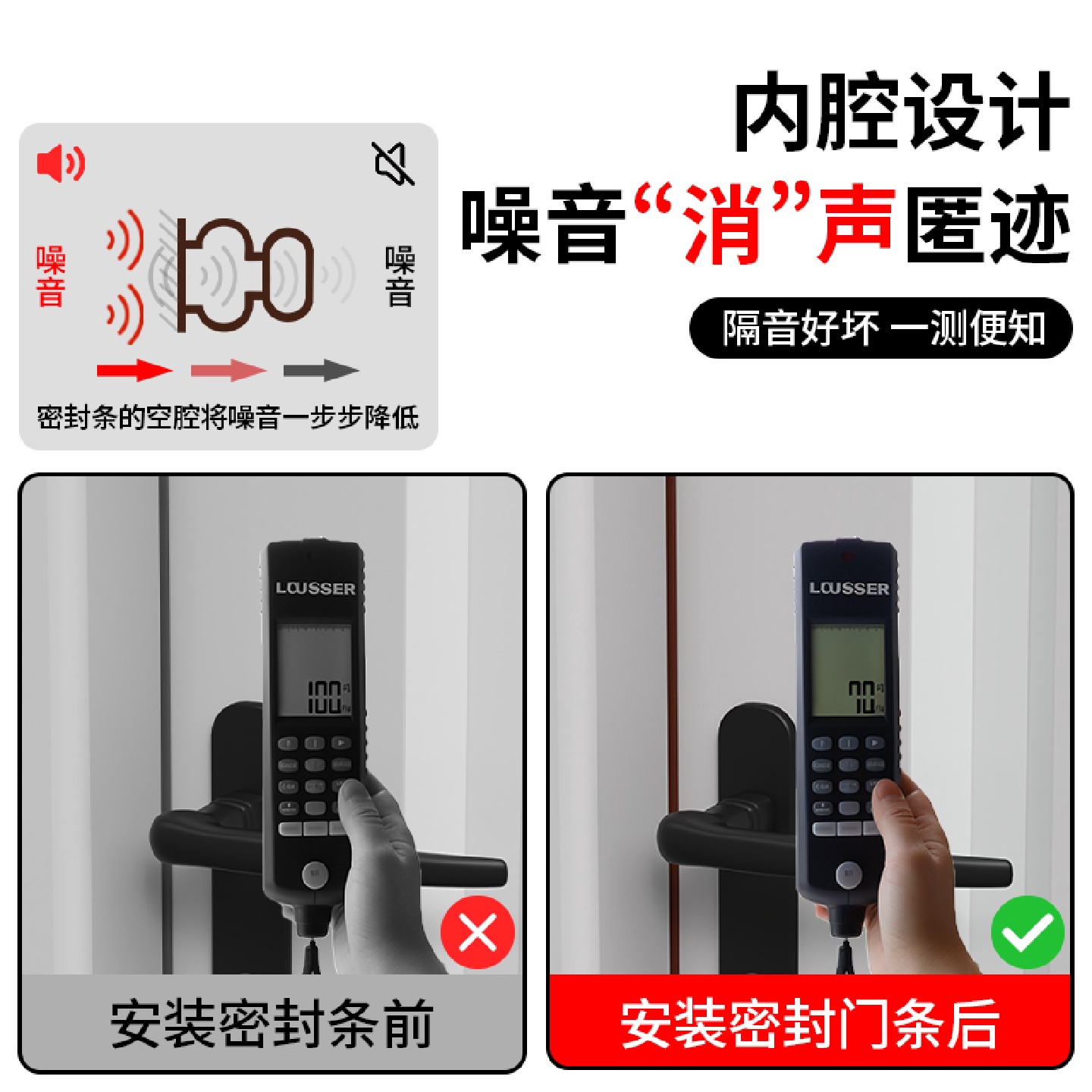 门缝吸音棉隔音门贴入户防盗门房间卧室门隔音窗户临街密封条