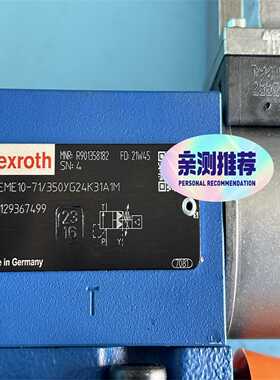 力士乐溢流阀，REXROTH溢流阀，R901358182，D询价