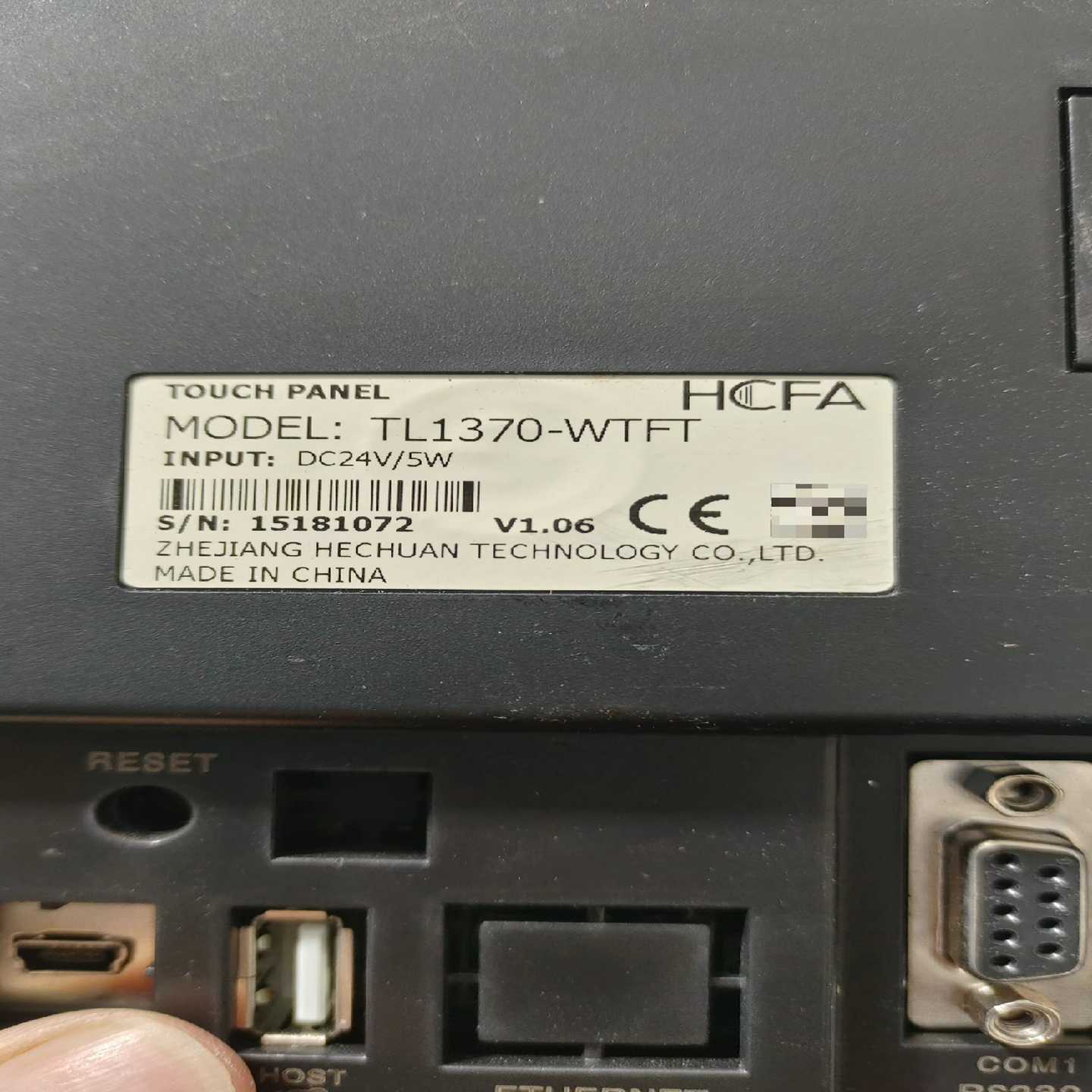询价禾川触摸屏、TL1370-WTFT、库存没有用，没有包装