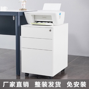 直销出口活动柜抽屉柜桌下移动柜挂劳柜员工储物柜床头柜