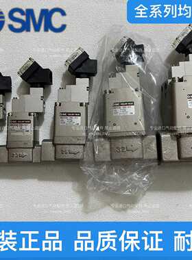 询价原装SMC电磁阀VNC211A-15A-3T/3TL/3TZ