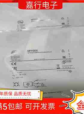 议价-耐高压接近开关MFH200MFH202MFH209MFH21w3全新耐高温传