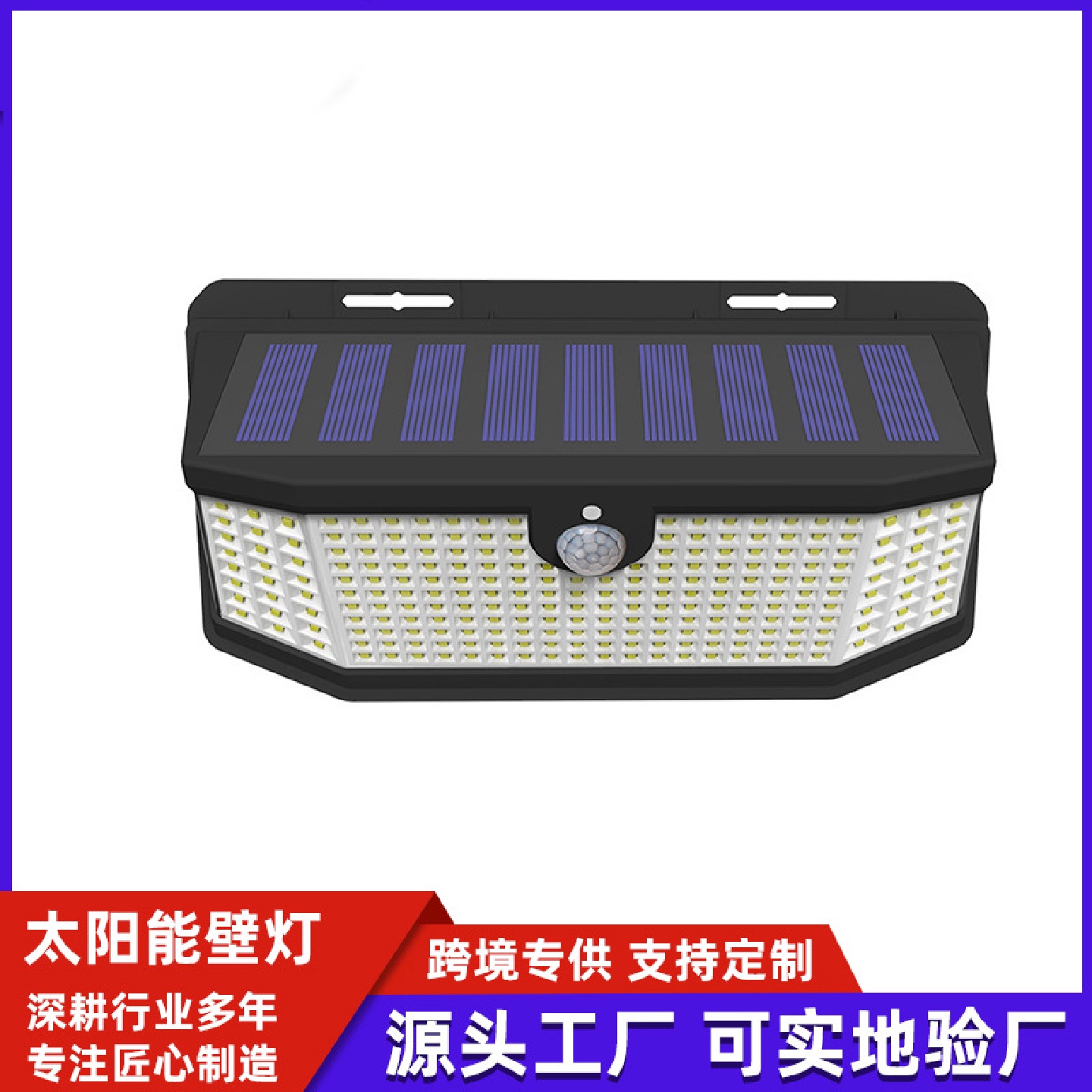 新款太阳能壁灯现代别墅大门阳台过道庭院灯户外防水室外感应壁灯