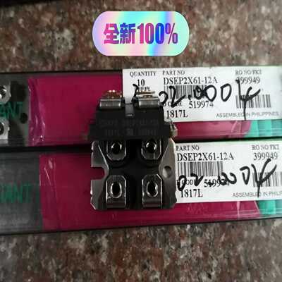 询价~DSEP2X61-12A，工厂尾货，，质量保证，拍前