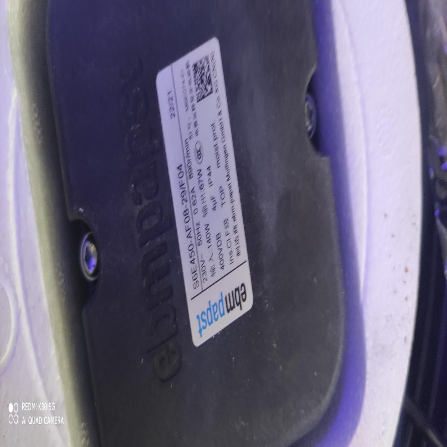议价ebm s6e450风机，室外风机适用