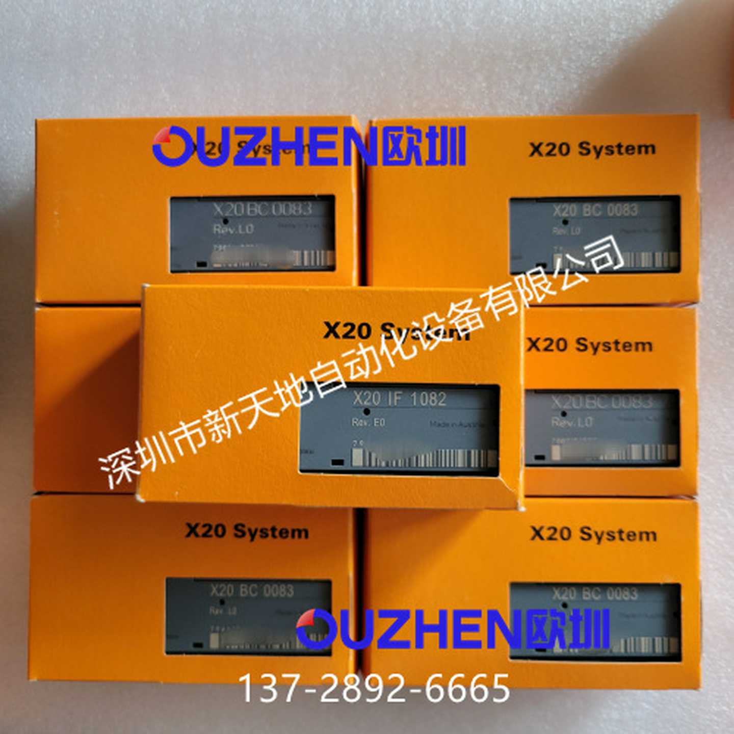 B&R贝加莱X20IF108w2模块全新原装plc实物拍摄图需议价