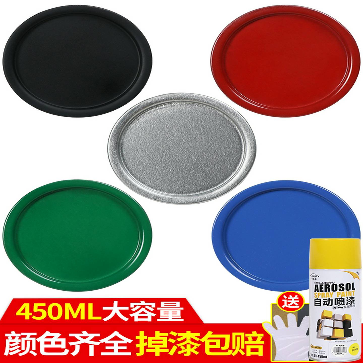 自动喷漆家用室内墙面涂鸦汽车用品三轮车幼儿园轮胎手摇喷漆大全