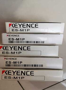 基恩士KEYENCEES-M1P传感器，全新原装，5个-议价