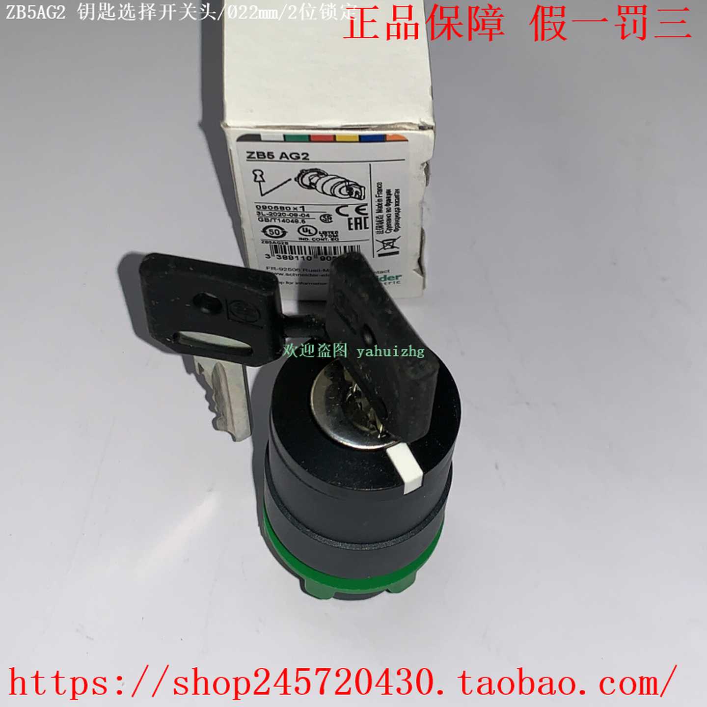 ZB5AG2ZB5AG02ZB5AG4ZB5AG6施耐德钥钥匙选择开关头