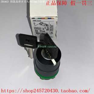 ZB5AG2ZB5AG02ZB5AG4ZB5AG6施耐德钥钥匙选择开关头