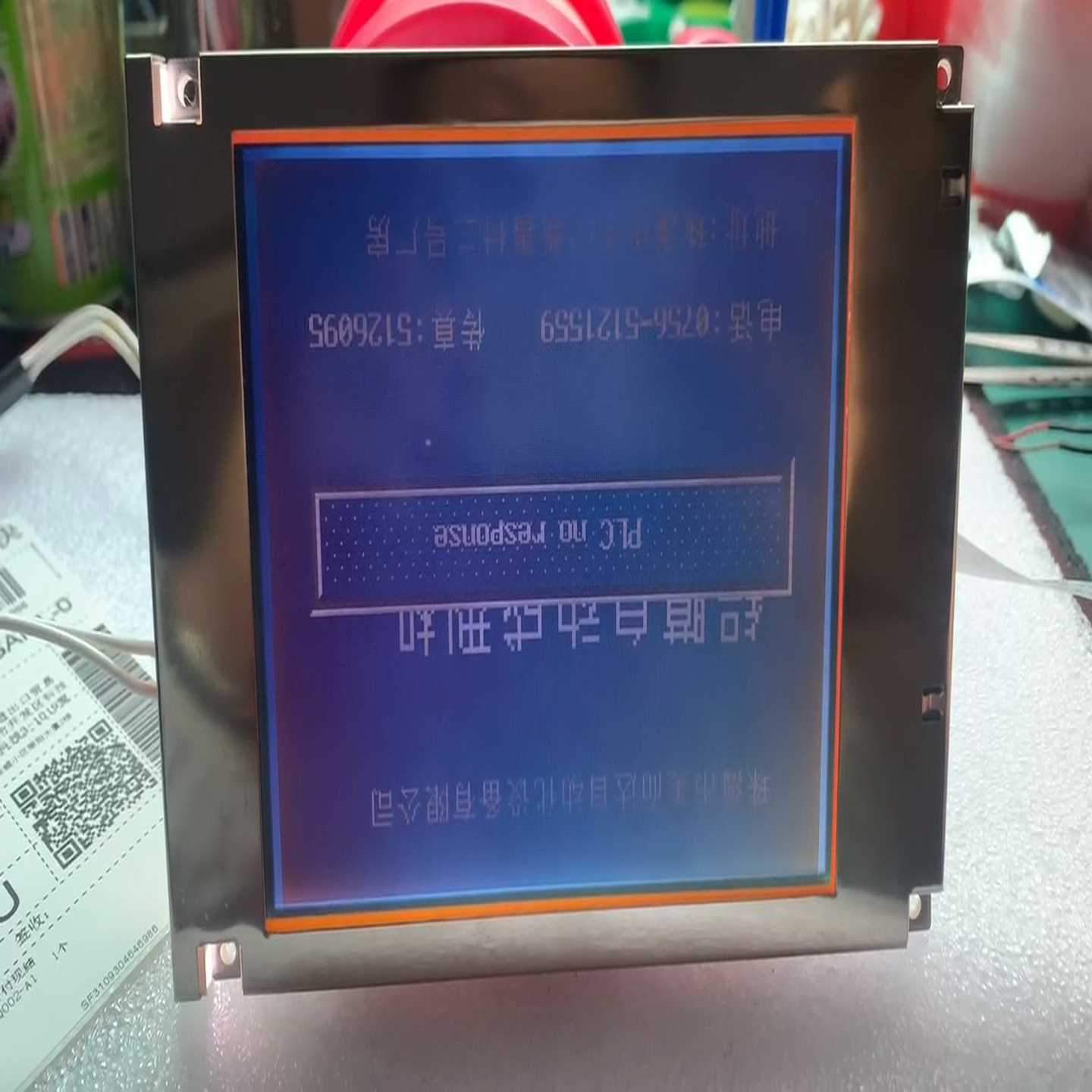 SP14Q002-A1原装5.7寸液晶显示屏幕实-议价