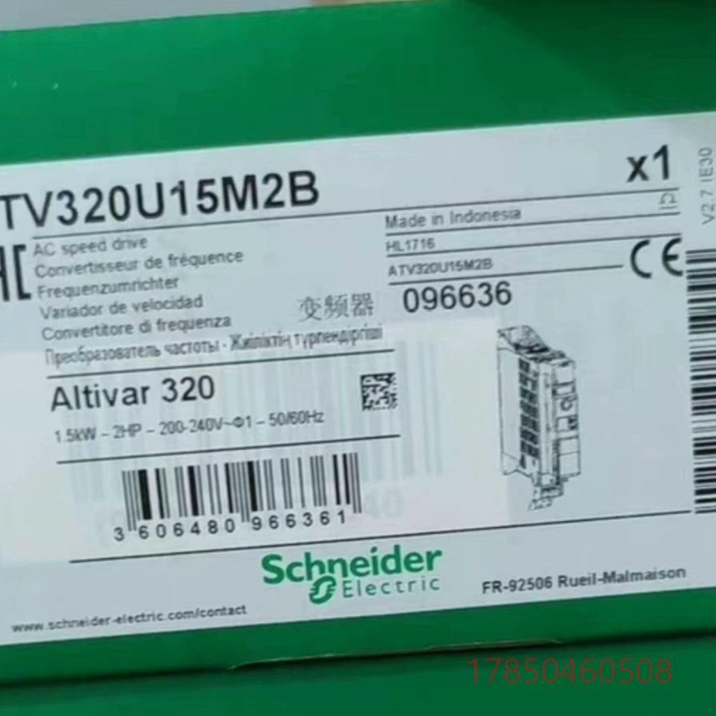 售前询价ATV320U15M2B  ATV320U22M2B维修 议价