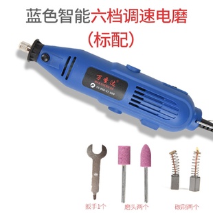 电磨机小型玉石蜜蜡雕刻机微型打磨抛光机木雕工具电动迷你小电钻