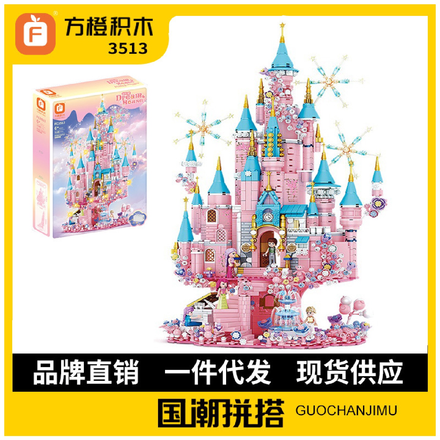 包邮货源益智拼装女孩玩具公主城堡兼容乐积木冰雪儿童创意模型