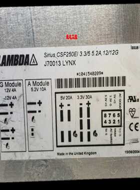 议价CSF250EI3.3/55.2A,12/12GJ70