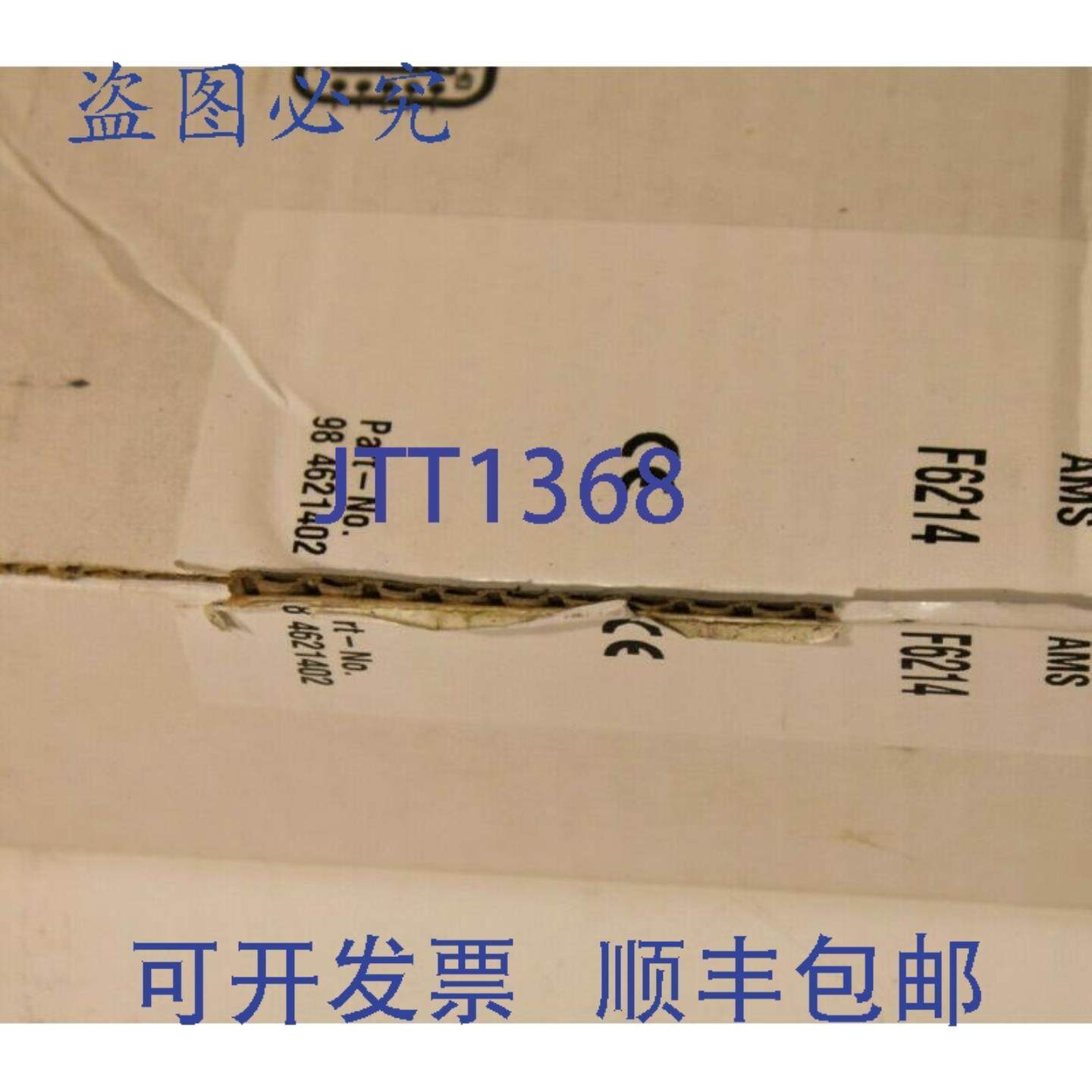 供应HIMA F6214 模拟输入模块