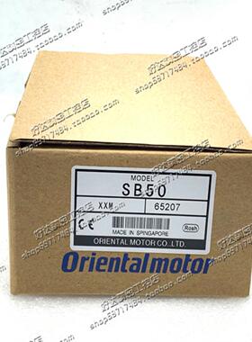 SB50SB50W进口东方马达/ORIENTALMOTOR电子刹车器现货正品
