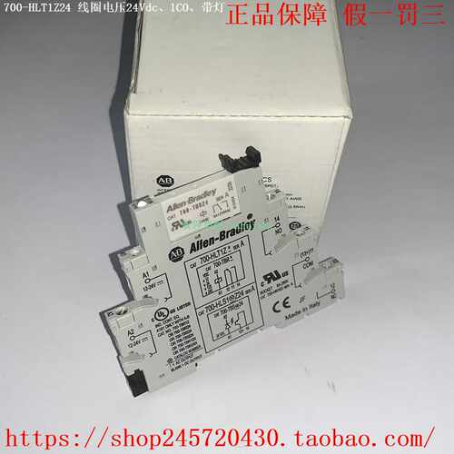 700-HLT1Z12700-HLT1Z24700-HLT1Z48Allen-Bradley/A-B继电器