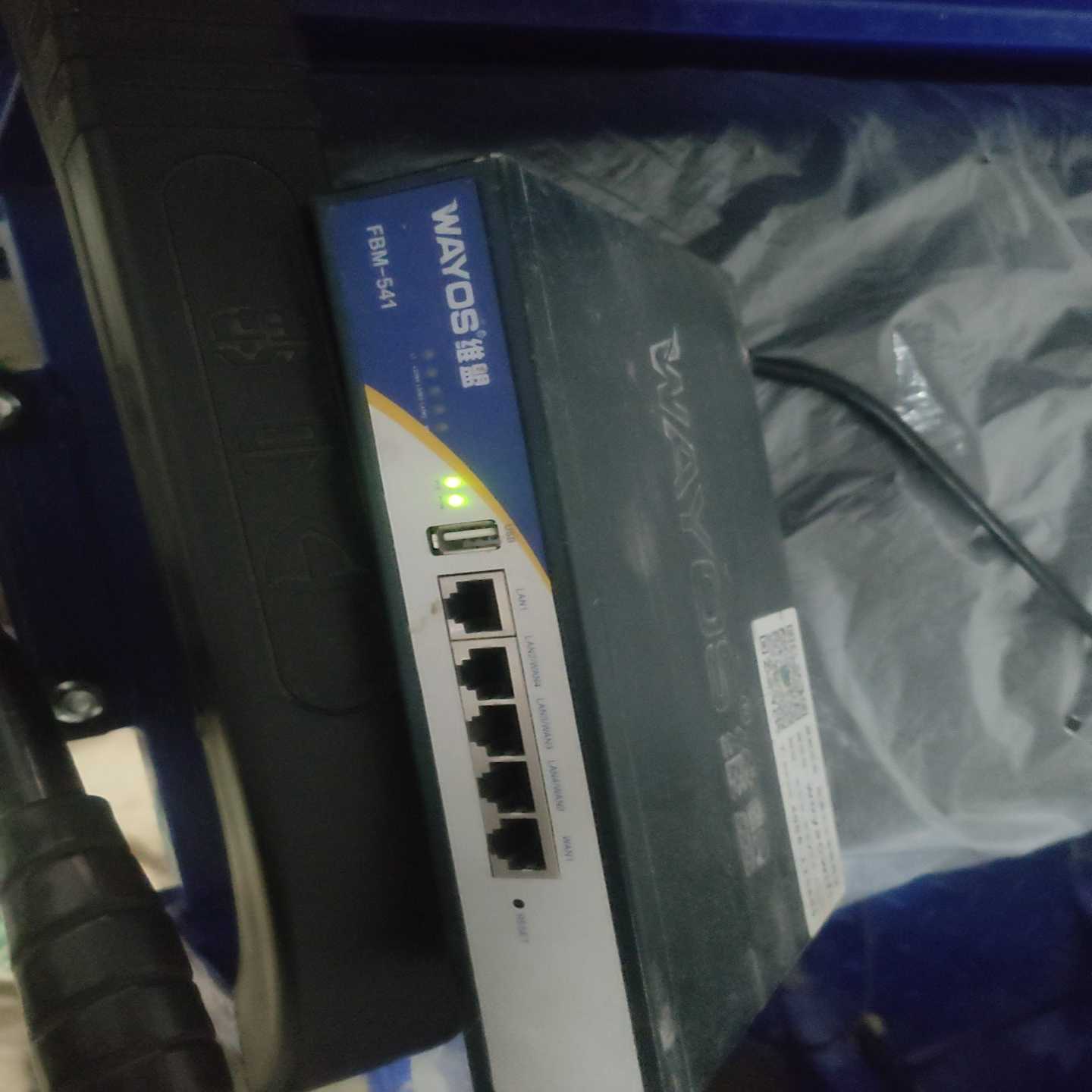 WAYOS维盟FBM-541多WAN防火墙路由器，功能正常，-询价客服