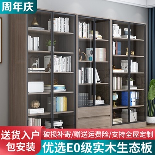 书柜书架玻璃门简约北欧轻奢现代落地书房家用客厅组合实木储物柜