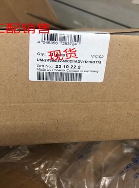 菲尼克斯 有源模块 - UM-2KS5032-MR21ADV151SO179 - 2310222