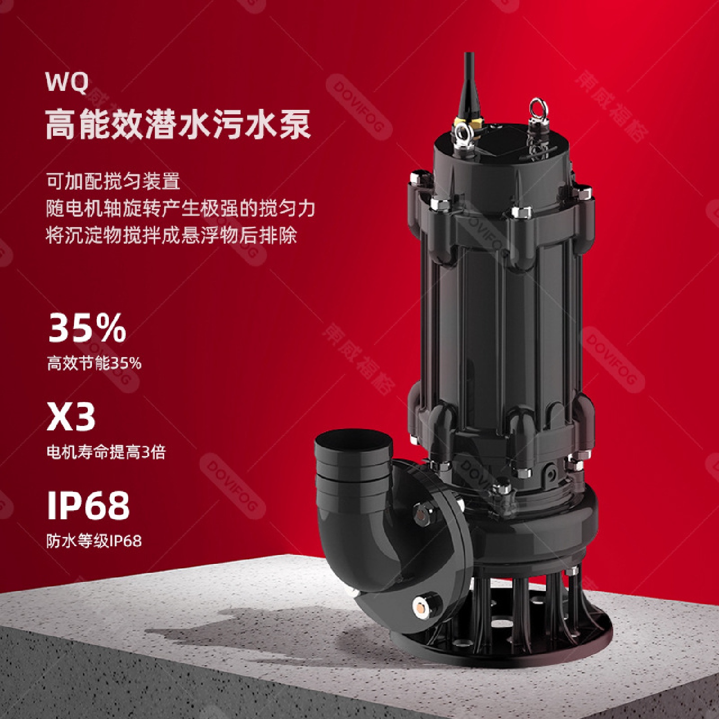 污水泵排污无堵塞WQ潜污泵抽水泵高扬程380V工程养殖泵搅匀潜水泵