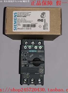 3RV2411-1KA10/1KA153RV2411-1KA20西门子变压器保护断路器