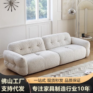 现代奶油风家具云朵沙发懒人小户型直排组合轻奢客厅家用经济型