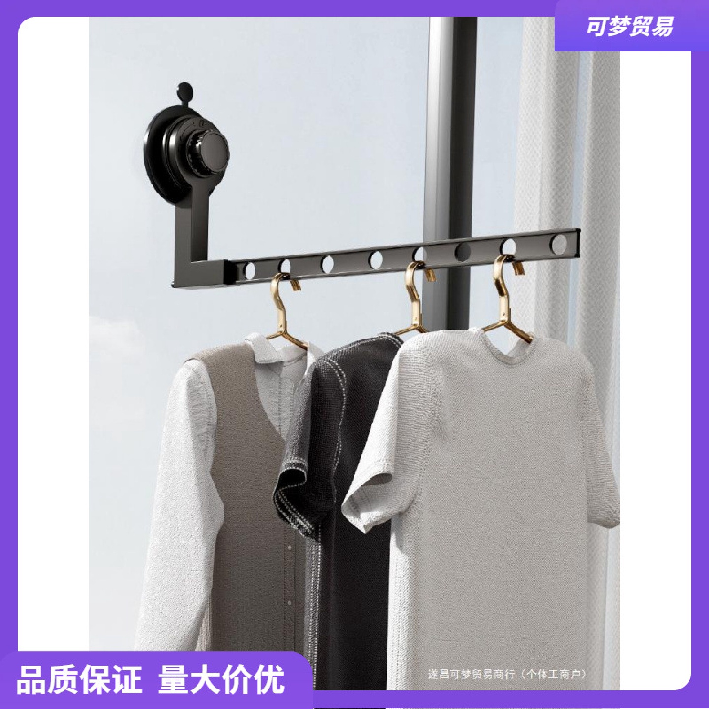 可梦阳台窗户强力玻璃吸盘伸缩折叠晾衣架隐形家用旅行晾晒神器