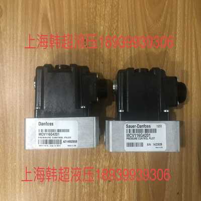 MCV116G4201丹佛斯电控模块库存【博航商行】