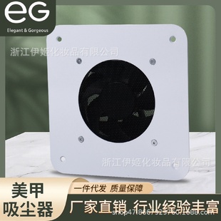 吸尘器新款 桌面台面100W大功率嵌入式 修甲台吸尘机收集器美甲吸尘