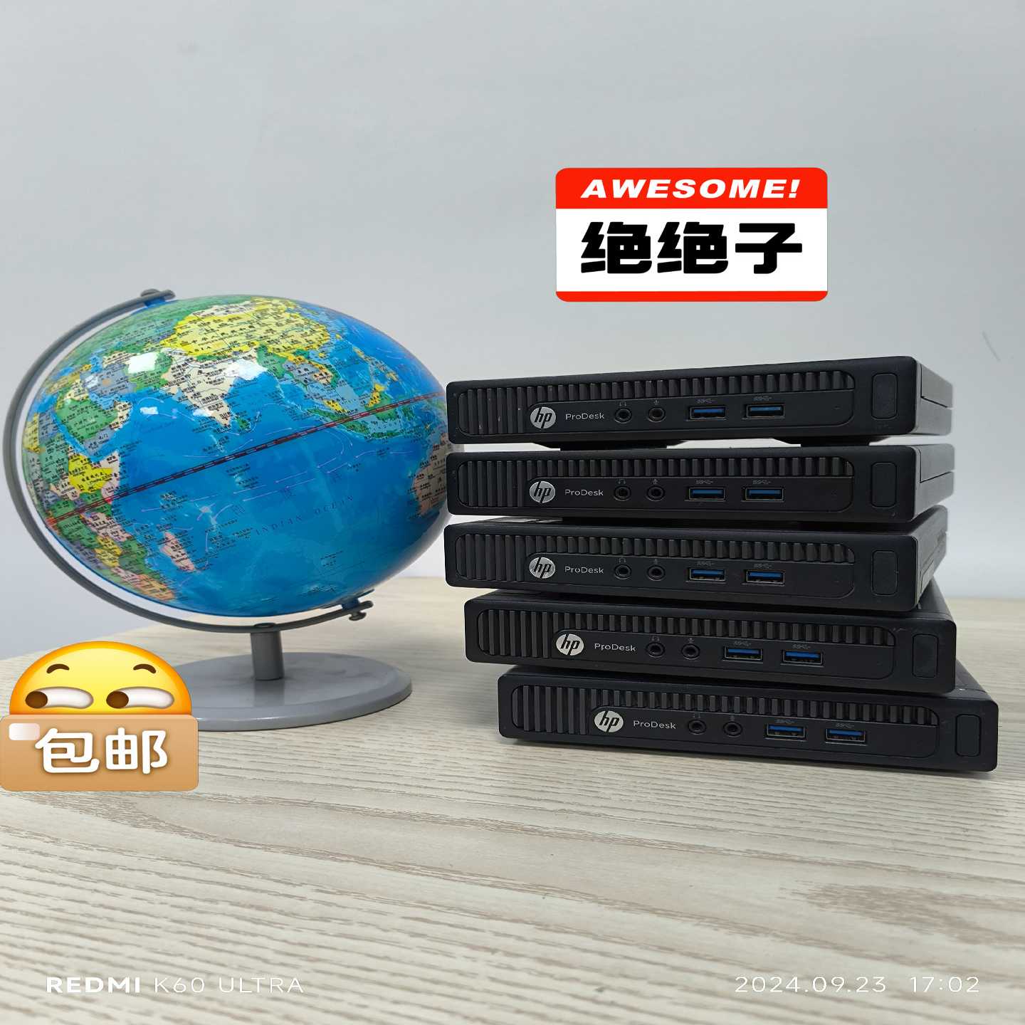 顺丰包邮惠普HP400G1DM准系统办公微型电脑迷你主机--议价商品