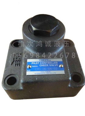CRG/CRT单向阀油研榆次液压6通径0110通径03自动化设备配件