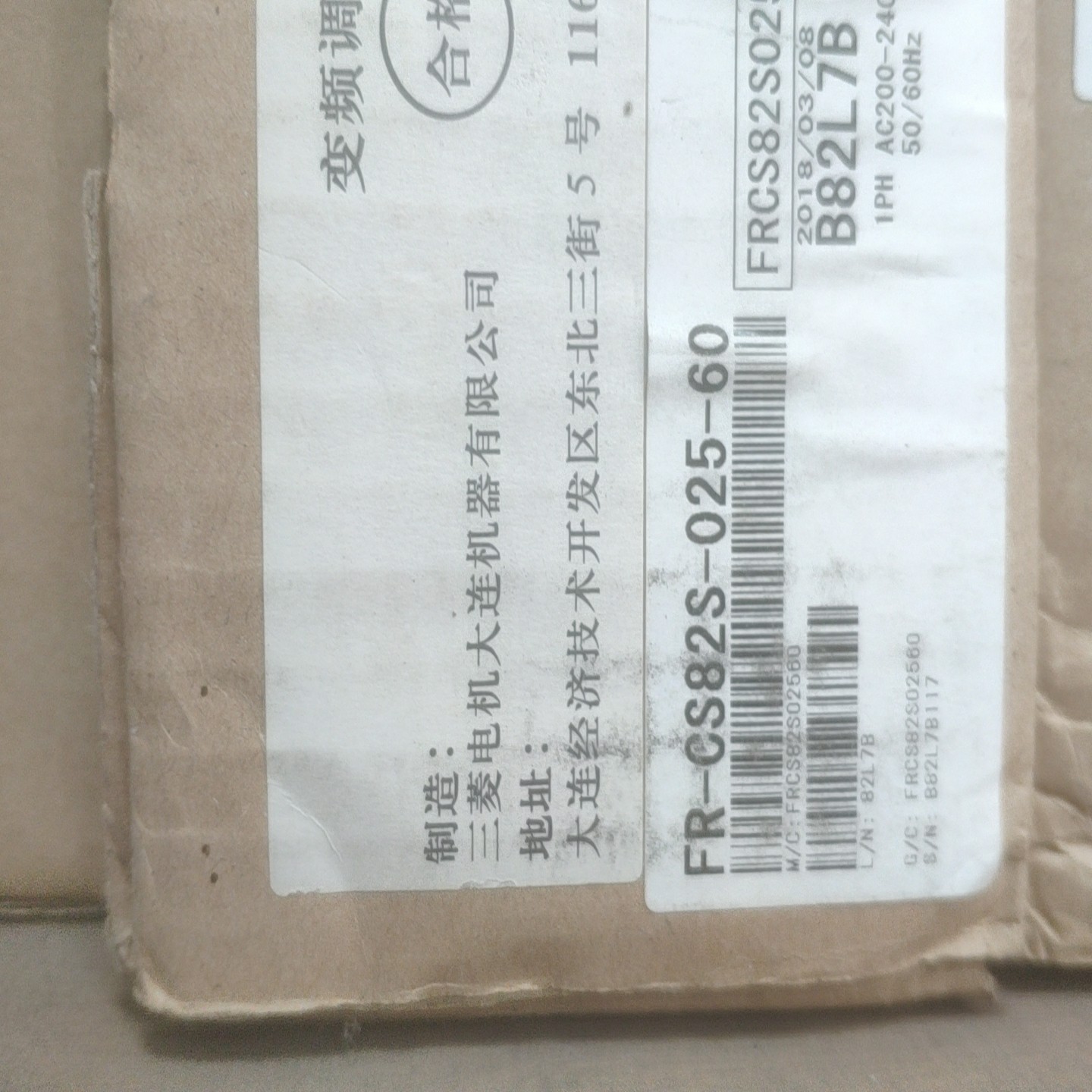 三菱变频器FR-CS82S-025-60，内衬拿到其它其~询价