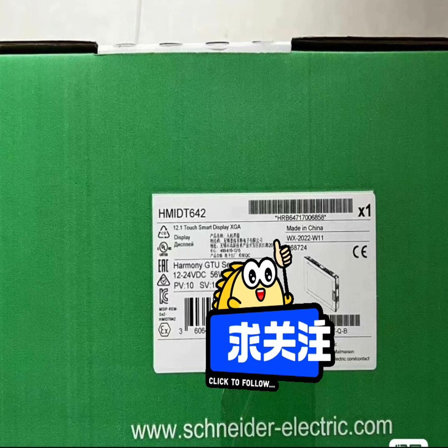 【议价】HMIDT643HMIDT551HMIDT73适用