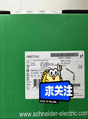 【议价】HMIDT643HMIDT551HMIDT73适用