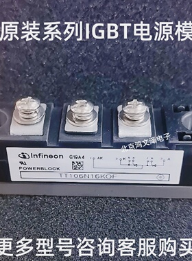 TD180N16KOFTD162N18KOFTT162N14KOFTD142N12K0FTD122N22KOF