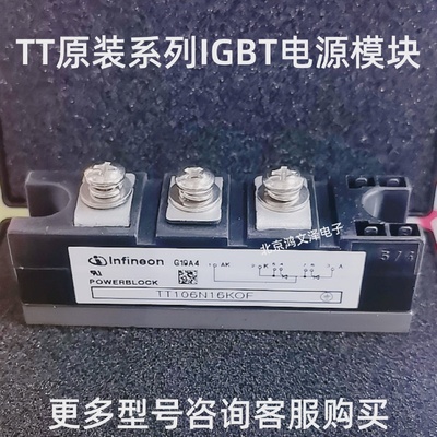 TD180N16KOFTD162N18KOFTT162N14KOFTD142N12K0FTD122N22KOF