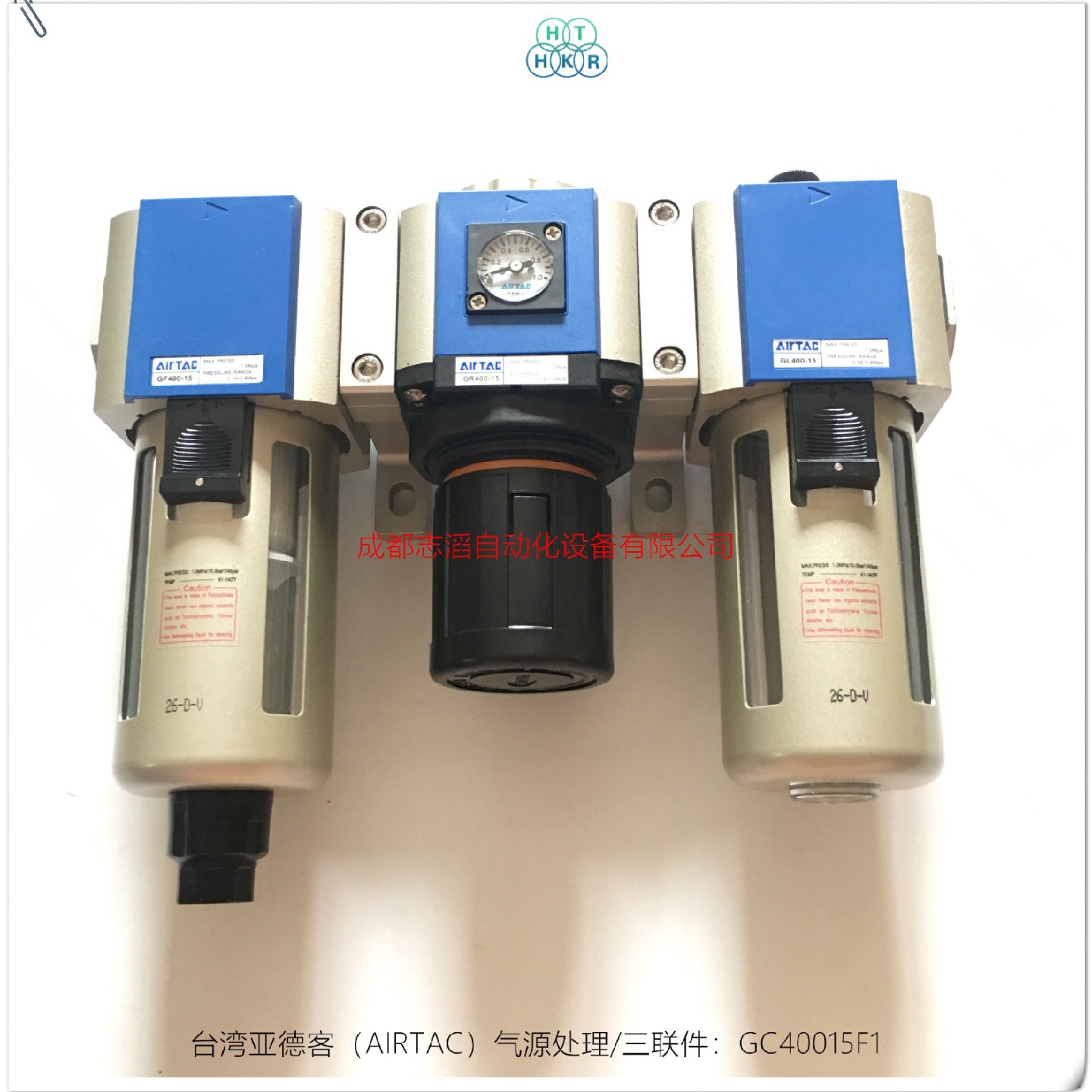 GC40015F1亚德客气源处理三联件AIRTAC过滤器调压阀给油器