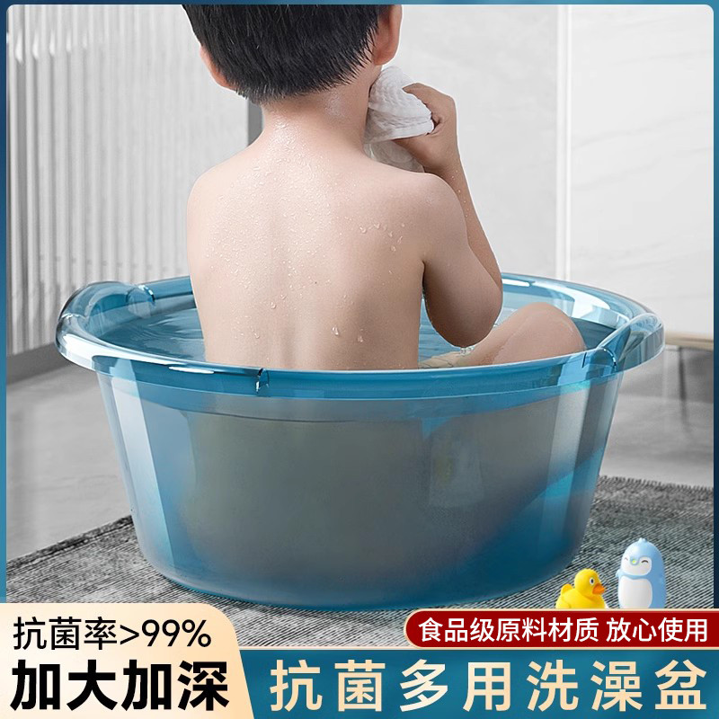 洗澡盆家用特大号洗脸盆加厚宝宝婴幼儿塑料浴盆洗被子洗衣洗